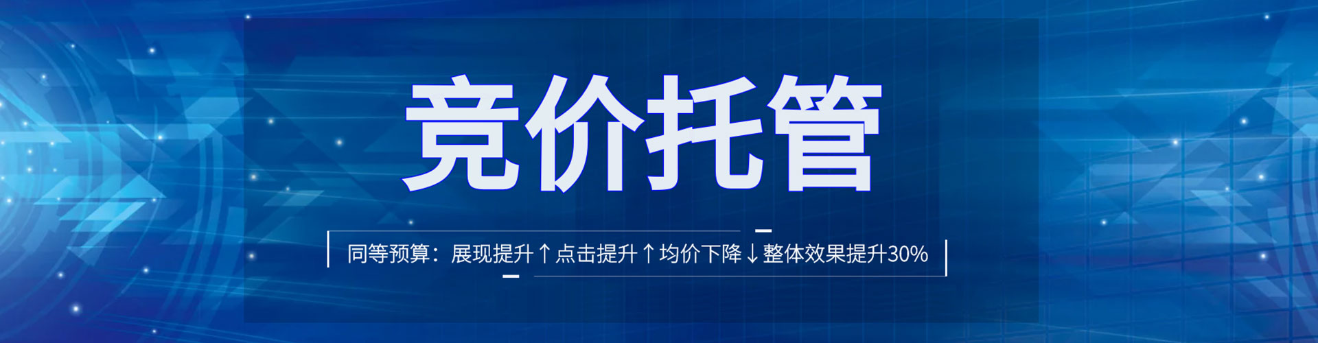 四会信息流代理